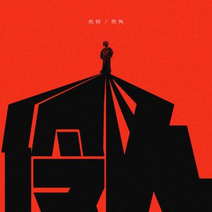 触手怪❌进尿孔里动漫视频
